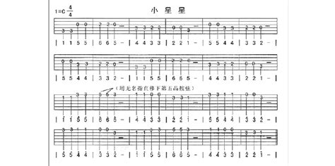 小星星歌词表达意思 《小星星》的歌词